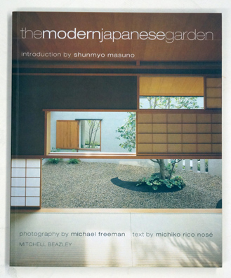 The Modern Japanese Garden