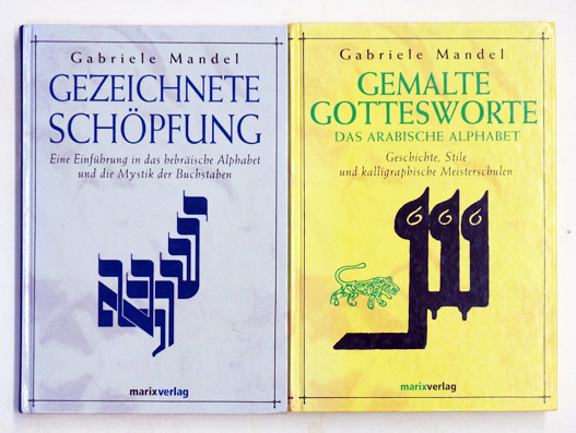 Gezeichnete Schöpfung. Eine Einführung in das hebräische Alphabet und die Mystik der Buchstaben. 