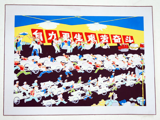 Eigenständigkeit und harte Arbeit (Chinesisches Propagandaplakat)