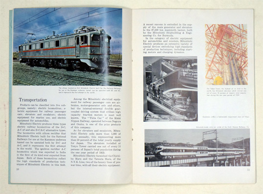 An outline of the Misubishi Electric