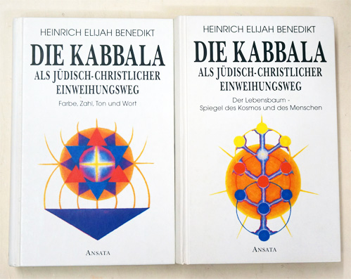 Die Kabbala als jüdisch-christlicher Einweihungsweg. Bd. 1 u. 2 ( 2 Bde.)