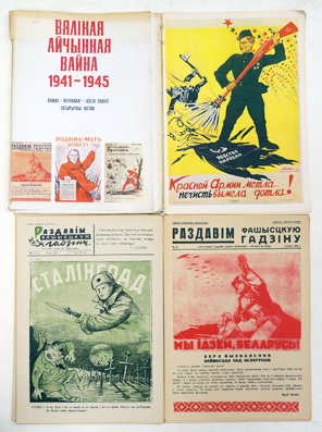 Der grosse patriotische Krieg 1941–1945