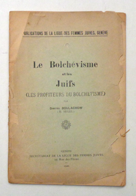 Le Bolchévime et les Juifs