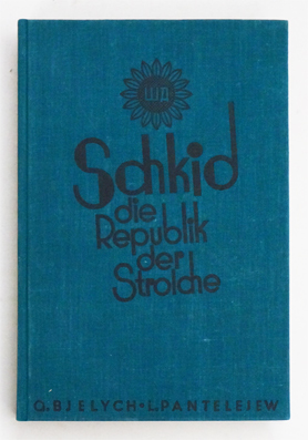 Schkid