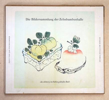 Die Bildersammlung der Zehnbambushalle