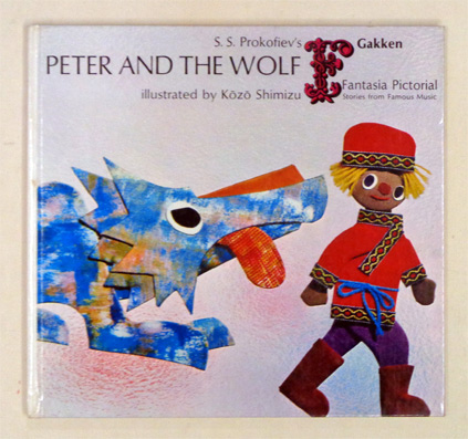 Sergey S. Prokofiev‘s «Peter and the Wolf»