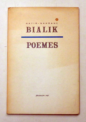 Poèmes
