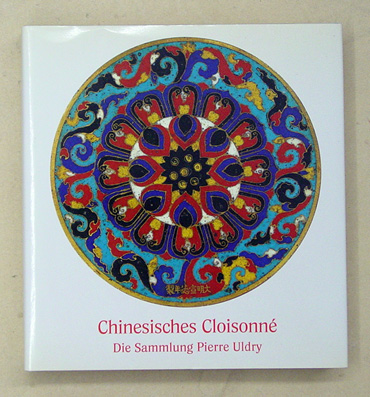 Chinesisches Cloisonné