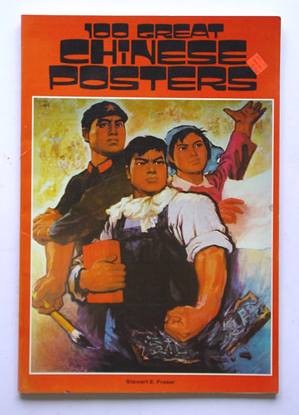 100 Great Chinese posters