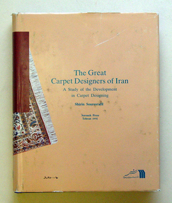 T arr h  n-i buzurg-i farsh-i  r n - The great carpet designers of Iran
