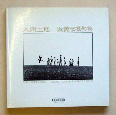 Man and land - Juan I Jong Photographs