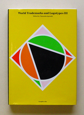 World trademarks and logotypes III