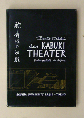 Das Kabukitheater