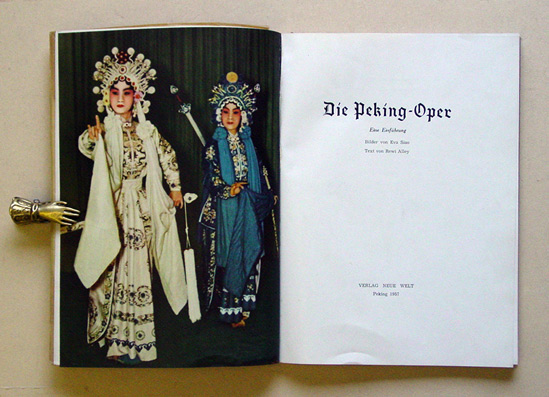 Die Peking - Oper