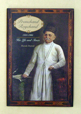 Premchand Roychand  (1831-1906)
