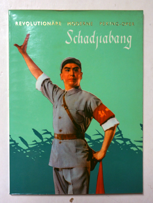 Schadjiabang