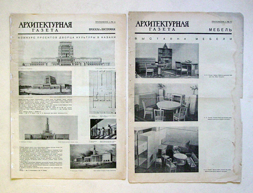 Architekturnaja gazeta (Architekturzeitung). 1935 (2 Hefte)