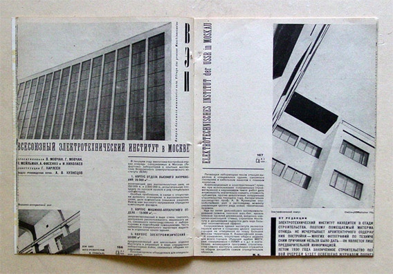 Sovremennaja architektura Nr. 5. / Architektur der Gegenwart Nr. 5.