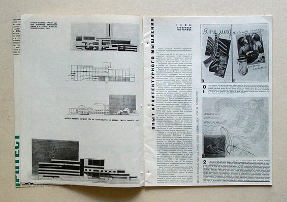 Sovremennaja architektura Nr. 3. / Architektur der Gegenwart Nr. 3.