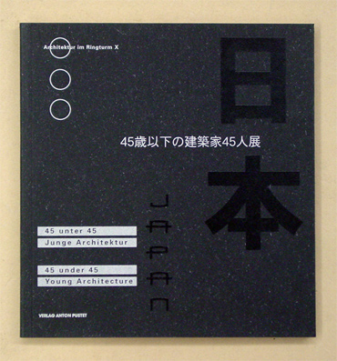 45 unter 45. Junge Architektur Japan