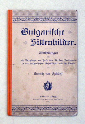 Bulgarische Sittenbilder