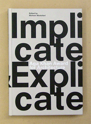Implicate / Explicate