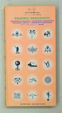 Graphic Ornaments