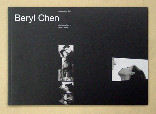 Beryl Chen - A Jamaican girl