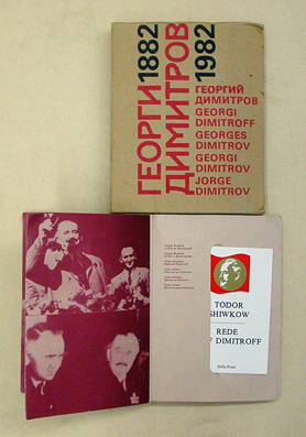 Georgi Dimitroff - Georges Dimitrov - Georgi Dimitrov - Joerge  Dimitrov 1882 1982