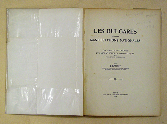 Les bulgares et leurs manifestations nationales