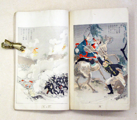 The Battles between Japan and China. Vol. V: Ping Yang.