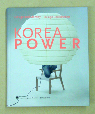 Korea Power