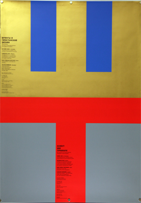 Plakat - Schrift und Typographie - Die russiche und westeuropäische Typografie im Spannungsfeld 