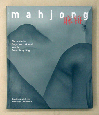Mahjong - Chinesische Gegenwartskunst aus der Sammlung Sigg