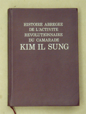 Histoire abregée de l’activité revolutionnaire du camarade Kim Il Sung