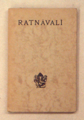 Harsa Ratnavali