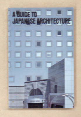 A Guide to Japanese Architecture