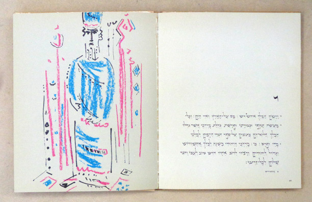The Book of Esther
