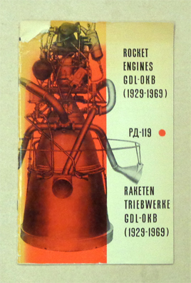 Rocket Engines GDL-OKB (1929 - 1969)
