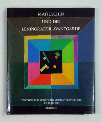 Matjuschin und die Leningrader Avantgarde