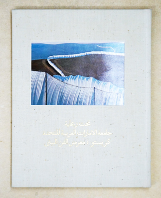 Environmental Art Works.