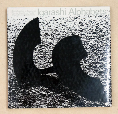 Igarashi Alphabets: From Graphics to Sculptures. Von der Grafik zu Plastik. Du graphisme à la sculpture