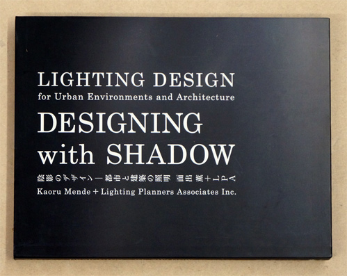 Designing With Shadow: Lighting Design for Urban Environments and Architecture