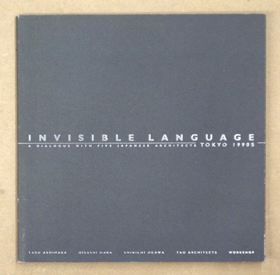 Invisible Language Tokyo 1990's.