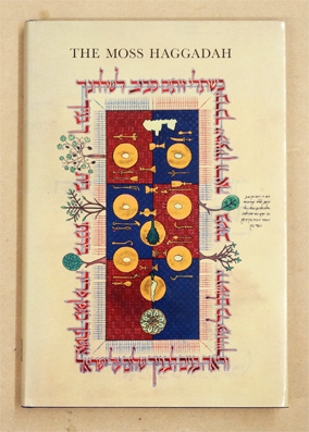 The Moss Haggadah.