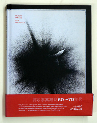 Japanese Photobooks of the 1960s and '70s